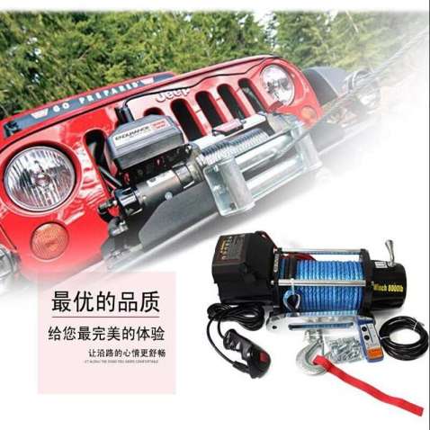 CE approved 12V/24V 13000lbs Auto Winch